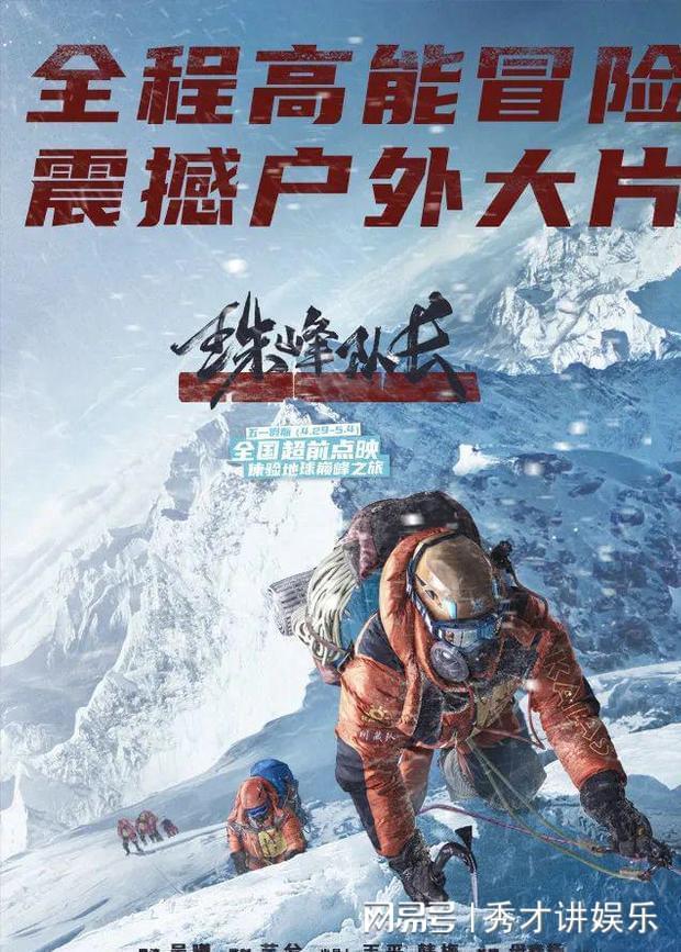 2015途观峻岭棕买后感_攀登者观后有感_观小兵张嘎后感400字