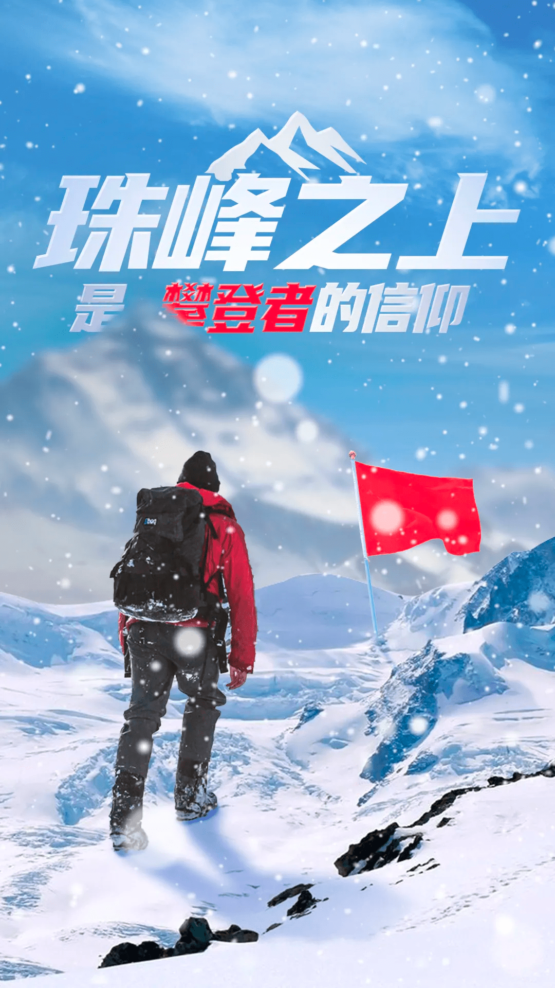 2015途观峻岭棕买后感_攀登者观后有感_观小兵张嘎后感400字