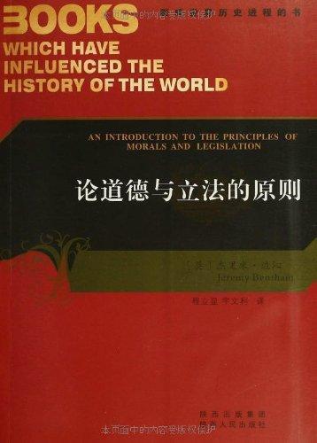 评价富勒对法律与道德关系的理解_富勒法律的内在道德_法律道德纪律之间的关系