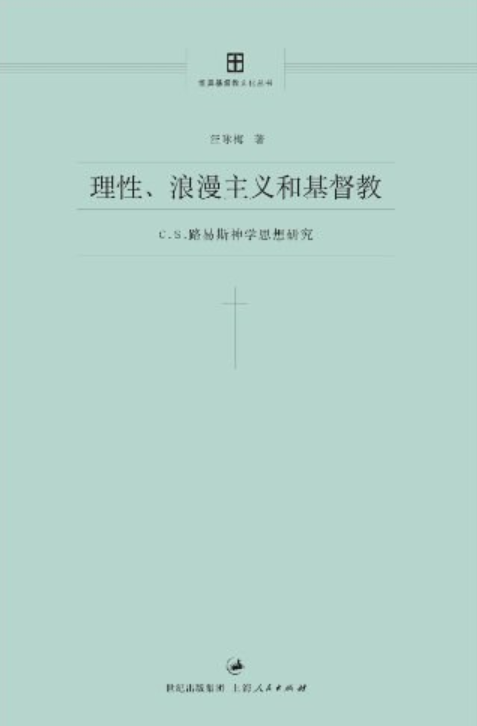自然进化者_茗者八方皆好客,道处清风自然来_什么是自然主义者