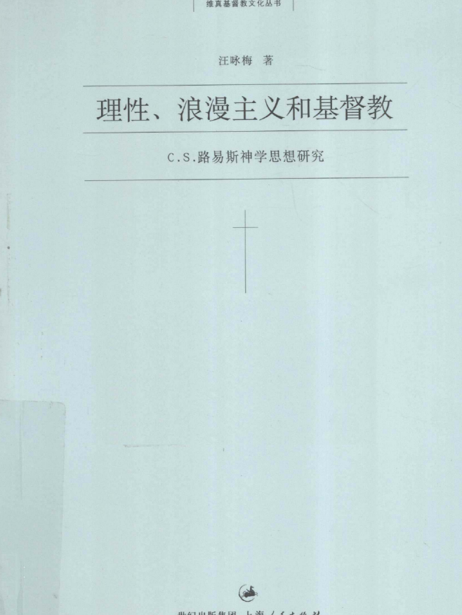 什么是自然主义者_茗者八方皆好客,道处清风自然来_自然进化者