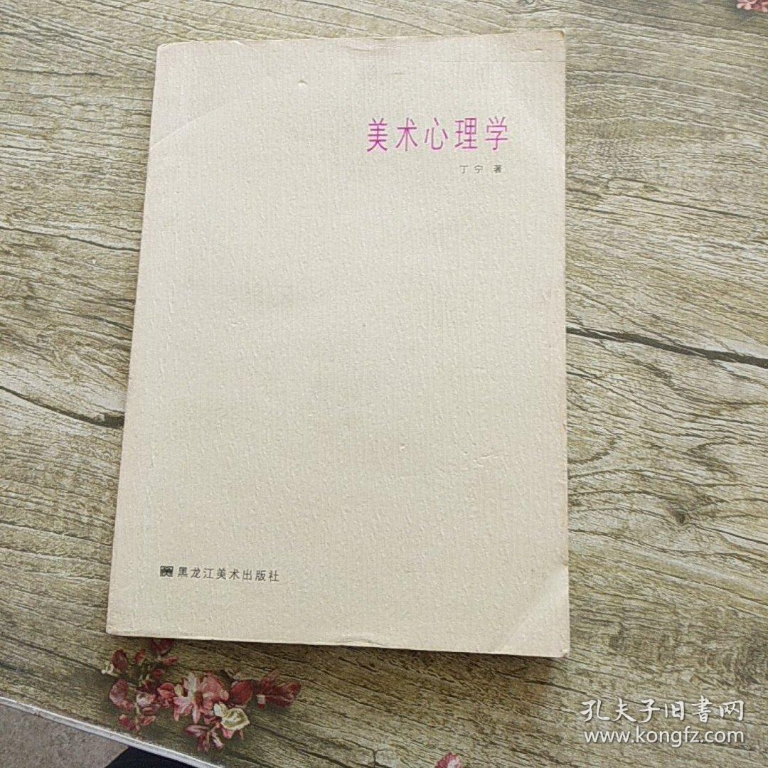 学两史,是哪两史_西方心理学史重点_西方管理思想史重点