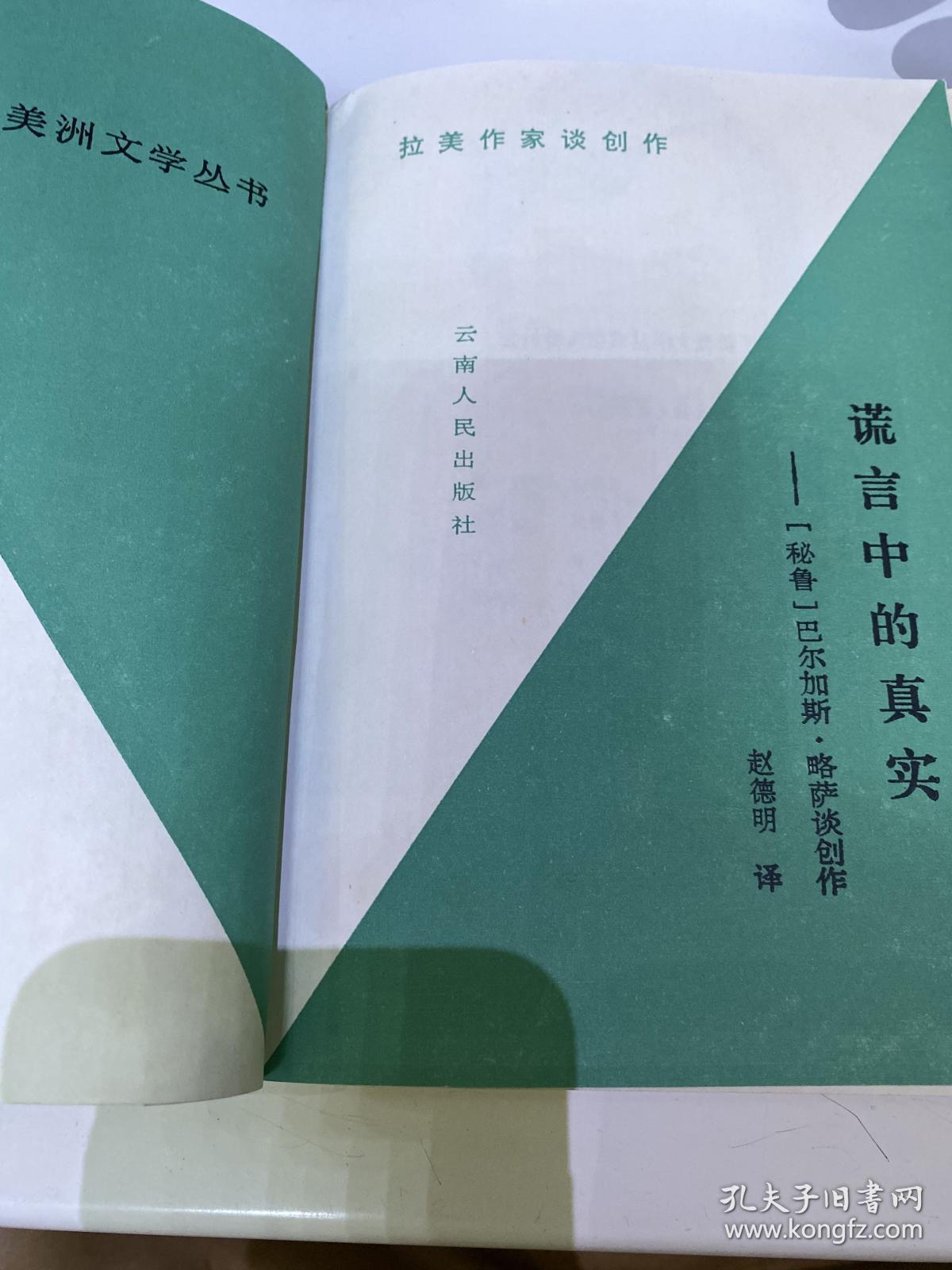 20世纪西方音乐特点有_20世纪现实主义文学有哪些特点_20世纪西方文学特点