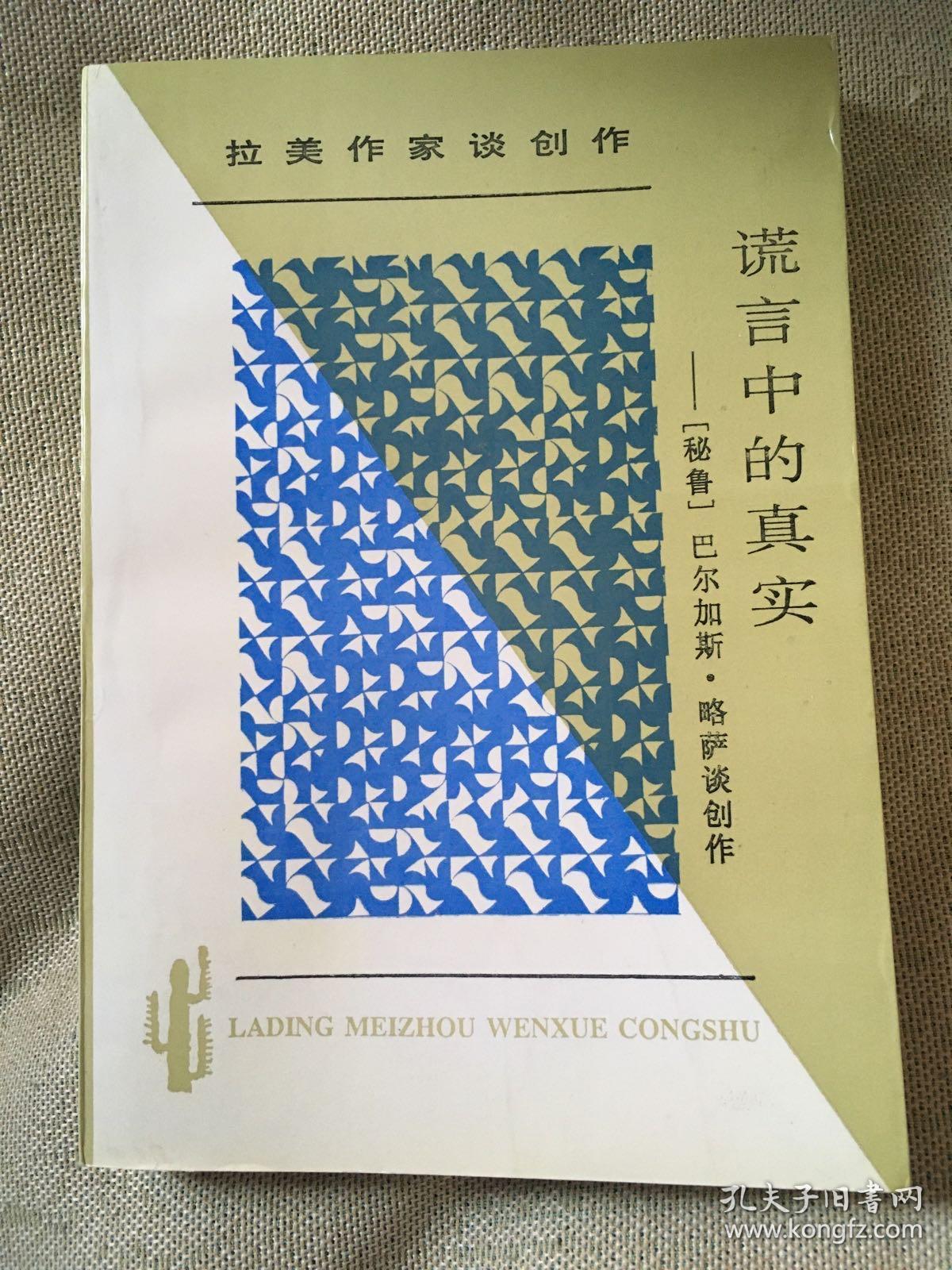20世纪现实主义文学有哪些特点_20世纪西方音乐特点有_20世纪西方文学特点