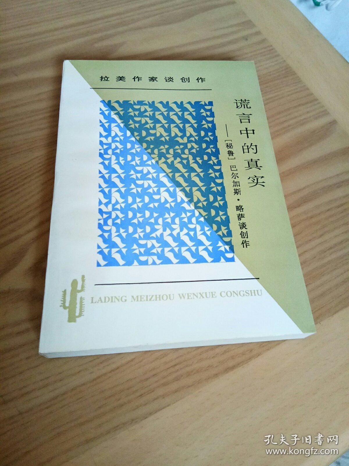 20世纪西方文学特点_20世纪西方音乐特点有_20世纪现实主义文学有哪些特点