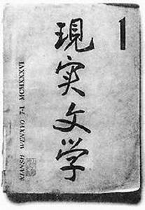 人文主义文学特点有_20世纪现实主义文学有哪些特点_19世纪俄国现实主义文学特点
