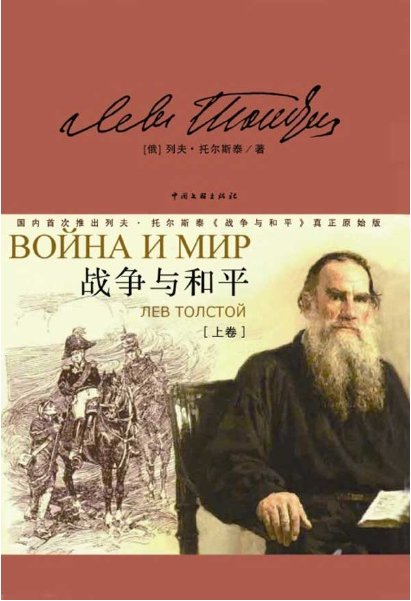 外国文学作品选2·17世纪至19世纪初期文学_现实魔幻主义小说_20世纪现实主义文学有哪些特点