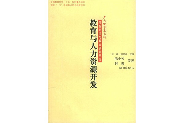 中国传统文化现代价值_现代母教的重要意义_教育现代化意义