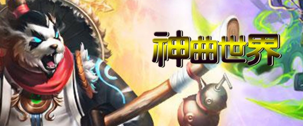 战神天袭套是削弱了吗_无法削弱是什么意思_无法连接app store是什么意思