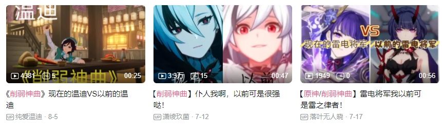 无法削弱是什么意思_战神天袭套是削弱了吗_无法连接app store是什么意思