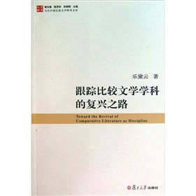 文化眼光ppt_文化眼光的论证结构是什么_《文化眼光》作者