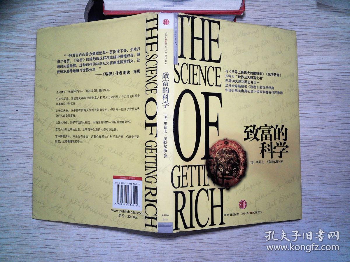 《文化眼光》作者_文化眼光ppt_文化眼光的论证结构是什么