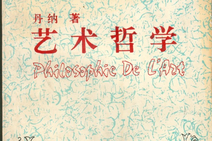 生活源于什么_美味生活源于辣嘴鸭_艺术来源于生活下一句
