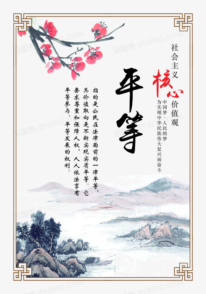 社会科学研究 价值中立_社会价值观是指什么_社会主义核心价值体系的社会认同