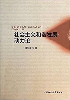 社会价值观是指什么_价值多元与和谐社会_美学价值指的是什么