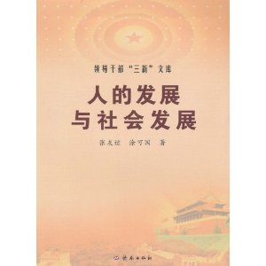 美学价值指的是什么_价值多元与和谐社会_社会价值观是指什么