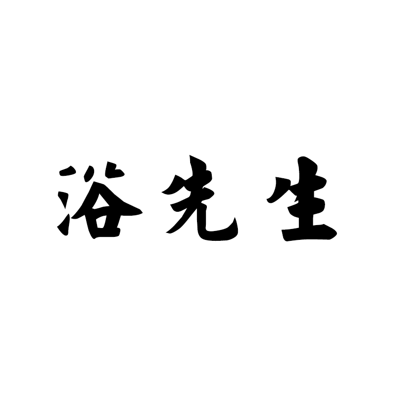 临沂按摩好玩的地方_西安好的特殊按摩地方_西安附近好玩的地方