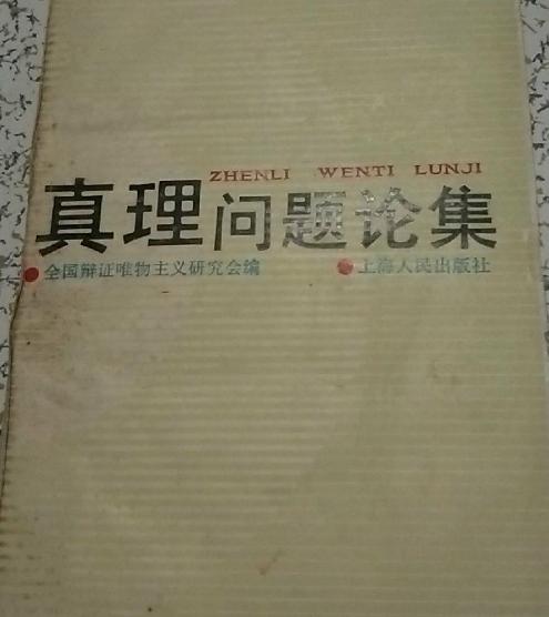 阐释性说明文最客观_古筝指法的弹奏规律_规律的客观性是指自考