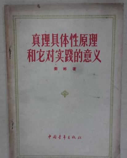 阐释性说明文最客观_规律的客观性是指自考_古筝指法的弹奏规律