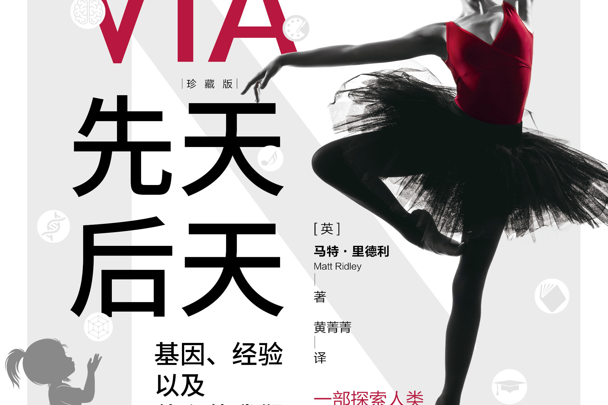 白胡子对克洛克达尔说_洛克王国狮子宫性_洛克白板说局限性