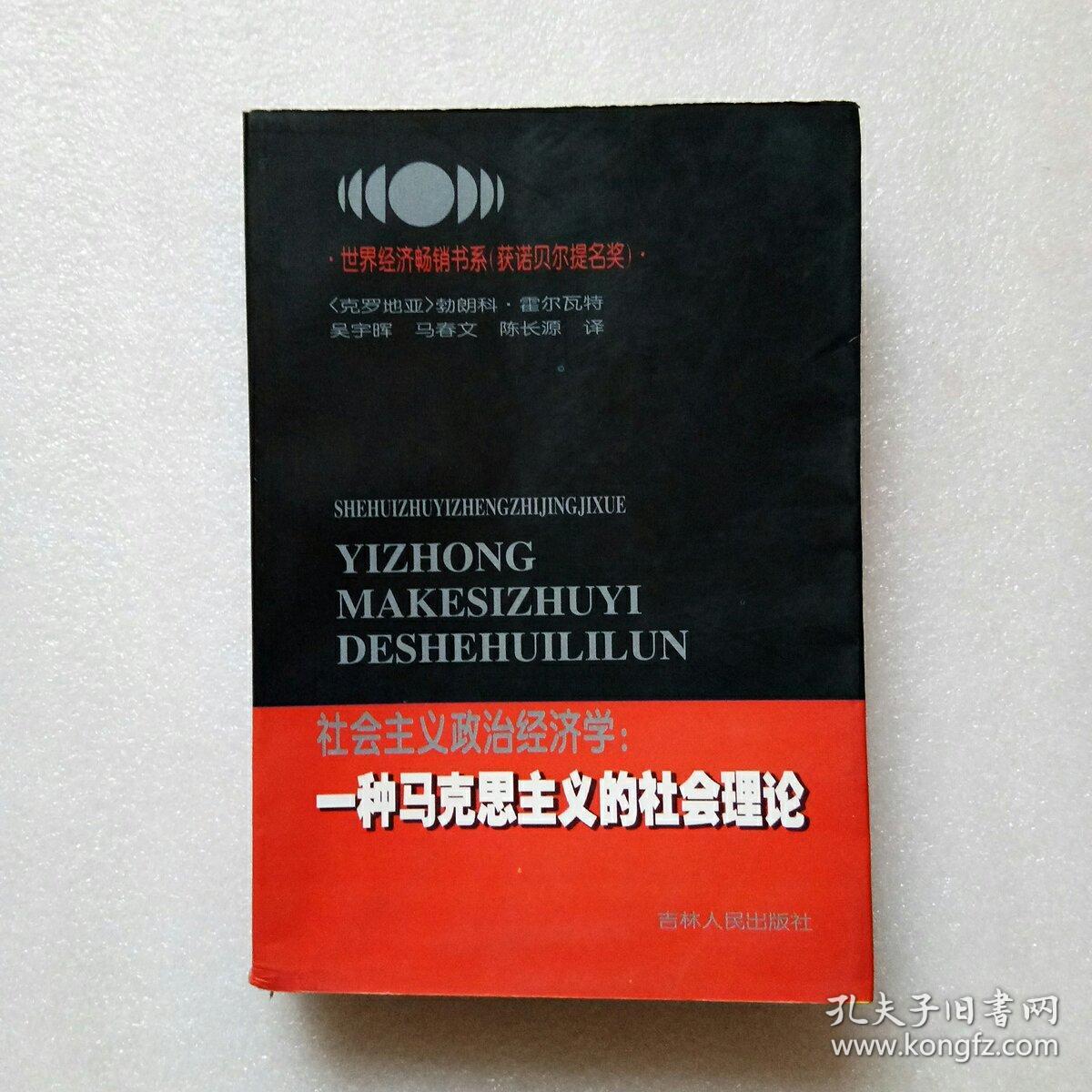 中国文学批判史_经济思想史：一种批判性的视角_康德唯心主义的认识论及其形而上学思想方法的批判