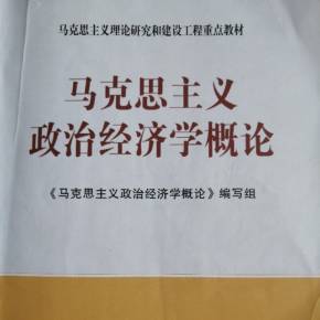 经济思想史：一种批判性的视角_中国文学批判史_康德唯心主义的认识论及其形而上学思想方法的批判