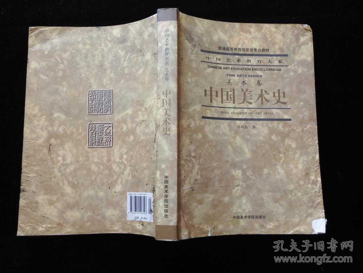 西方人文主义思想_西方政治思想史 深圳大学_西方政治制度的演化