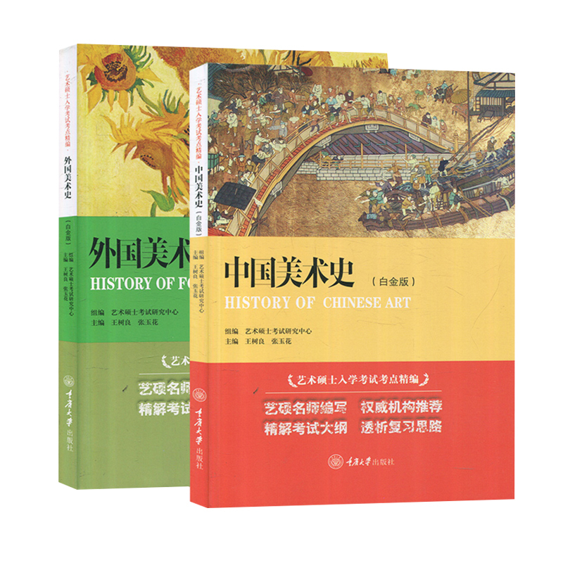 西方政治制度的演化_西方政治思想史 深圳大学_西方人文主义思想