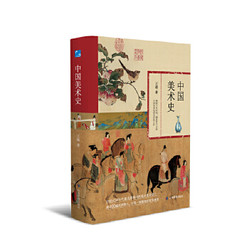 西方政治思想史 深圳大学_西方人文主义思想_西方政治制度的演化