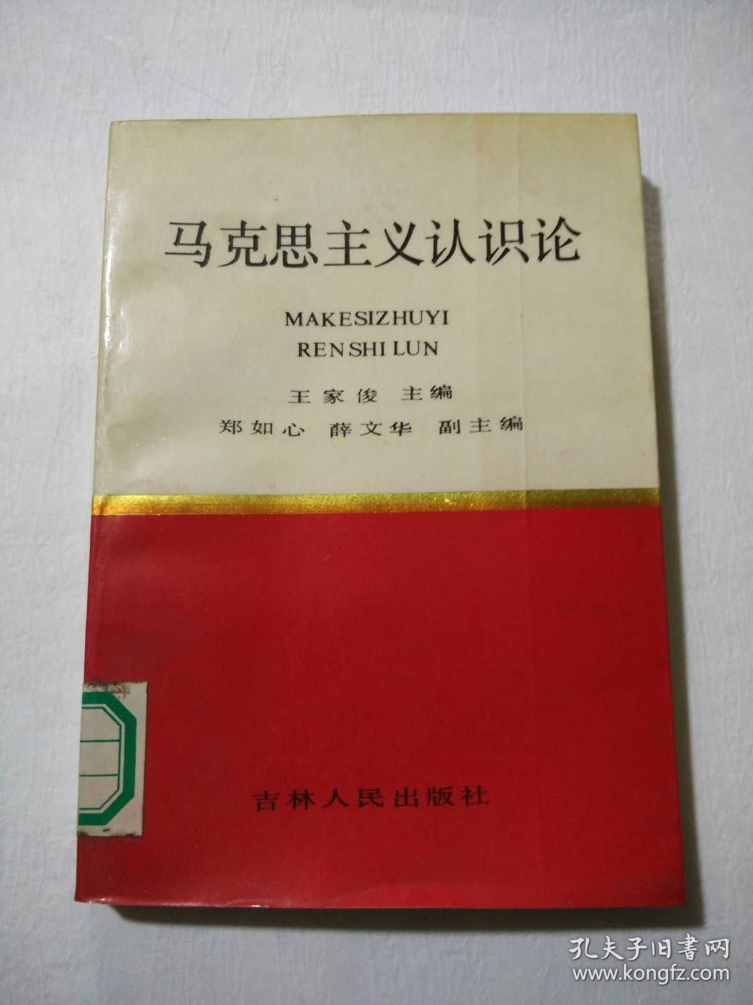 论犹太教育_论犹太人问题电子版_人教版初中数学电子课本(手机版)