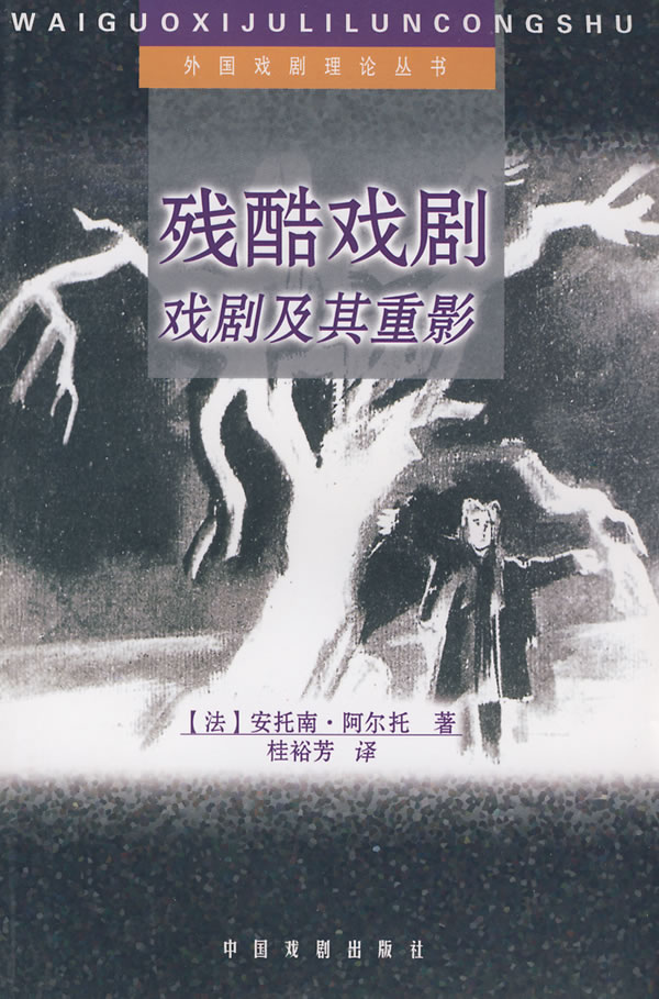 解构主义批评老人与海_批评与自我批评 批评别人_批评和自我批评 批评自己敢于截短亮丑,批评别人敢于