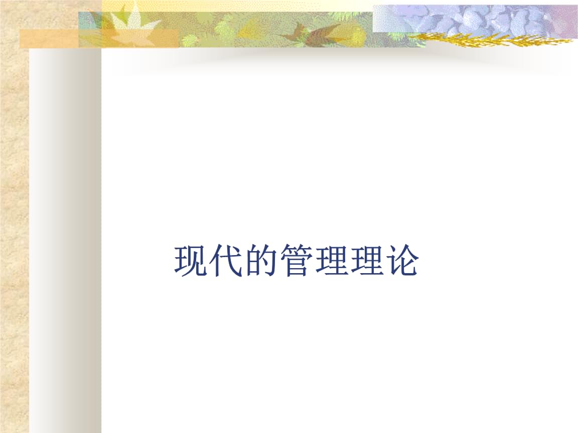 现代化的定义应该包括_知识碎片化定义_现代化的定义应该包括