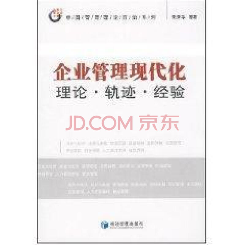 现代化的定义应该包括_现代化的定义应该包括_知识碎片化定义