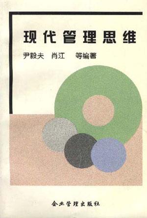 现代化的定义应该包括_现代化的定义应该包括_知识碎片化定义