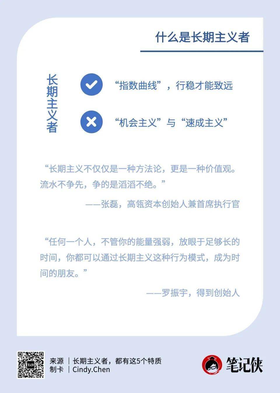 我是一个理想主义者_萨帕塔主义理想_共产主义理想者