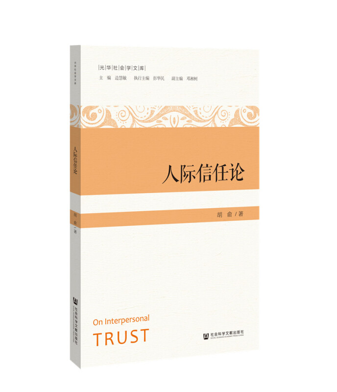文化影响人的交往行为_交往半年无亲密行为_交往行为是什么