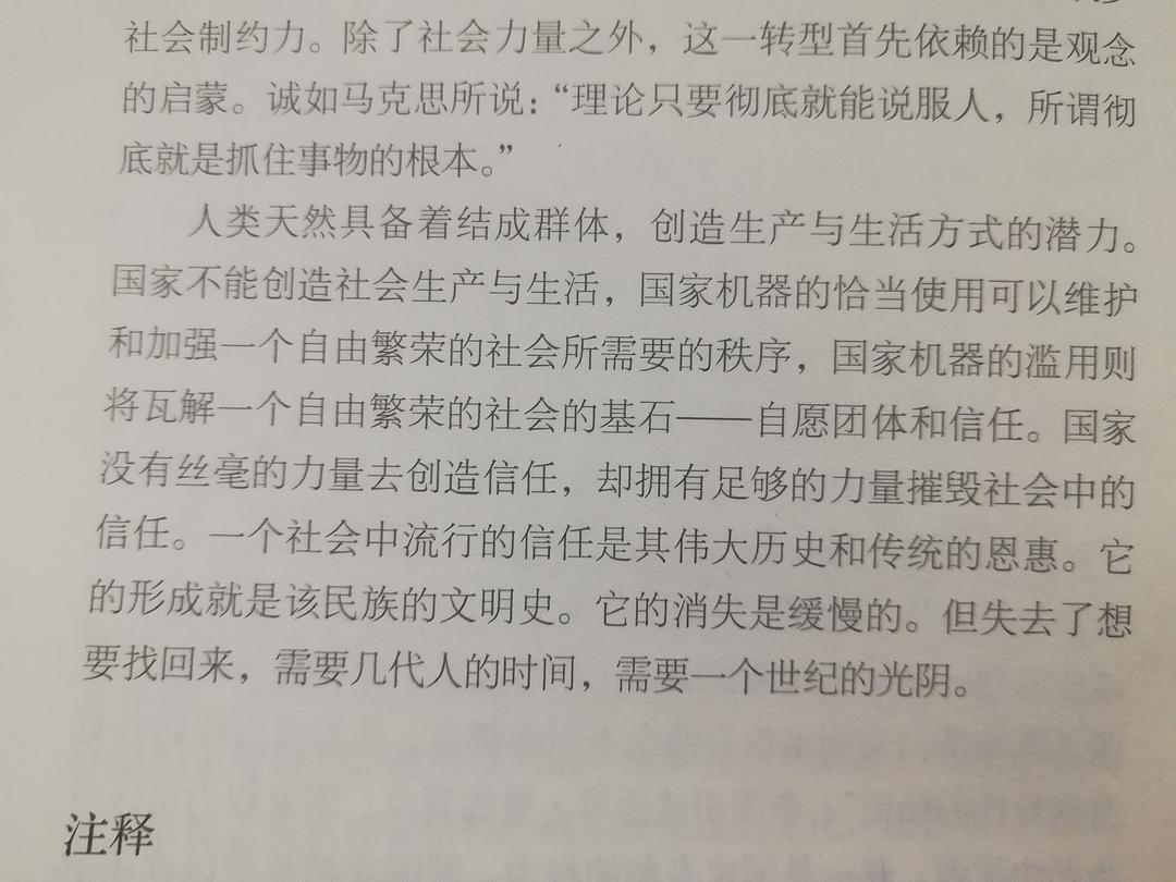 交往行为是什么_交往半年无亲密行为_文化影响人的交往行为