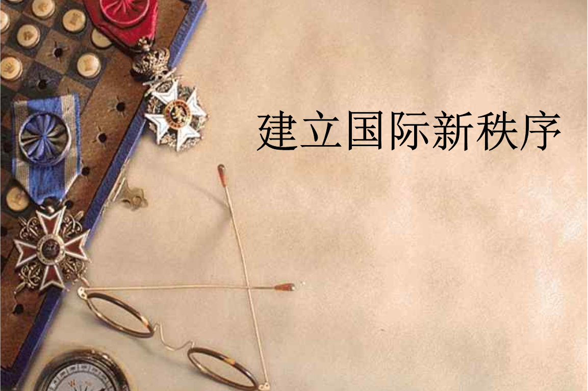 要自由 要平等_简述资本主义自由平等秩序观_美国宪法的核心精神是自由和平等