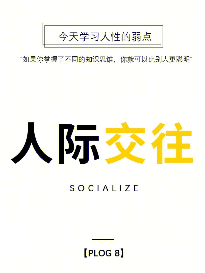 30岁处男交往一年没有亲密行为_文化影响人的交往行为_交往行为和交往方式
