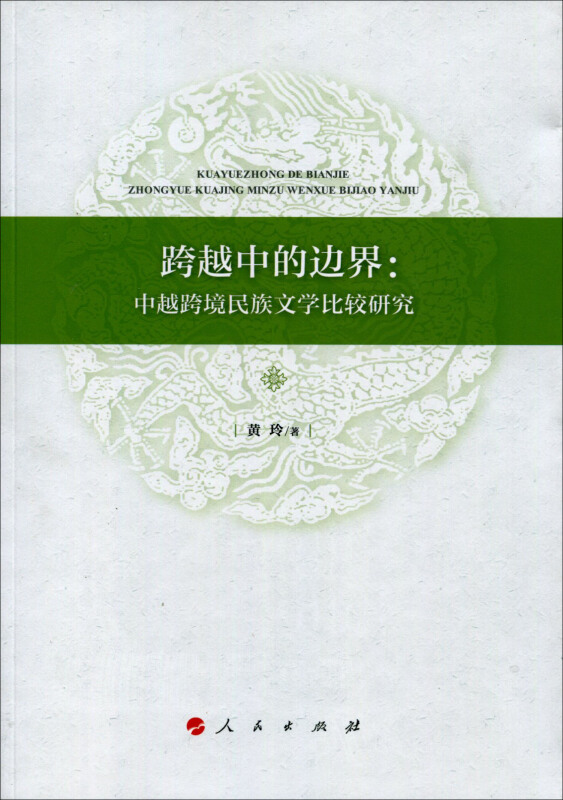 答应交往就要有亲密行为吗_农业上的交往行为指_文化影响人的交往行为