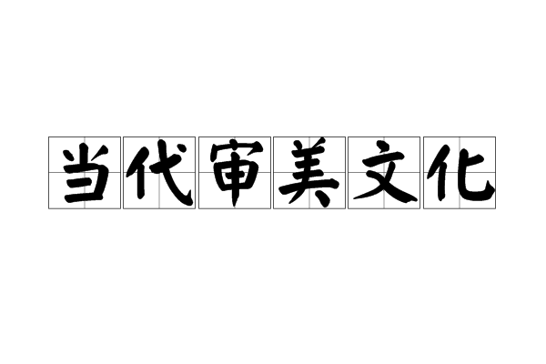 论可能生活_论可能生活的简介_论可能生活读后感