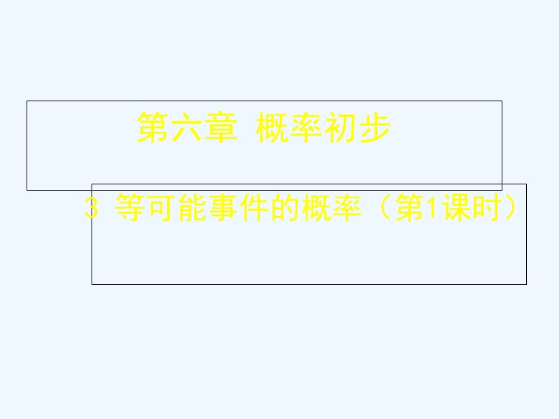你不可能一辈子靠父母生活 英文_论可能生活_你不可能控制生活