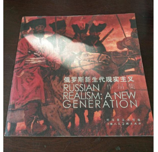 现实主义文学与浪漫主义文学的异同_英国批判现实主义文学特点_英国现实主义文学特点