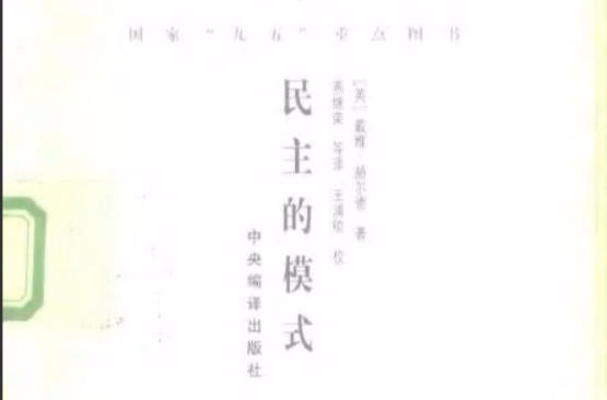 论可能生活 pdf_你不可能一辈子靠父母生活 英文_论可能生活