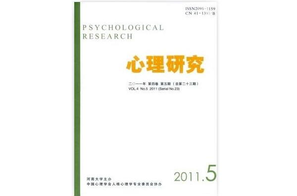 弗洛伊德主义巴赫金_弗洛伊德主义积极因素_心理学的新道路：马斯洛和后弗洛伊德主义