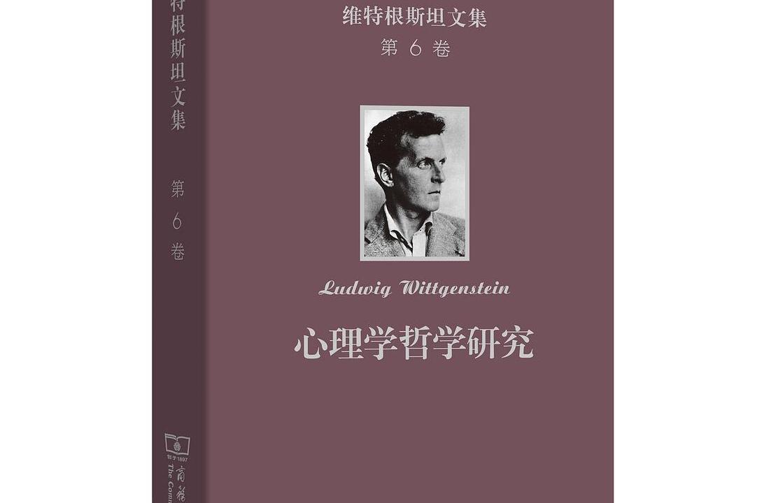 心理学的新道路：马斯洛和后弗洛伊德主义_弗洛伊德主义巴赫金_弗洛伊德主义积极因素