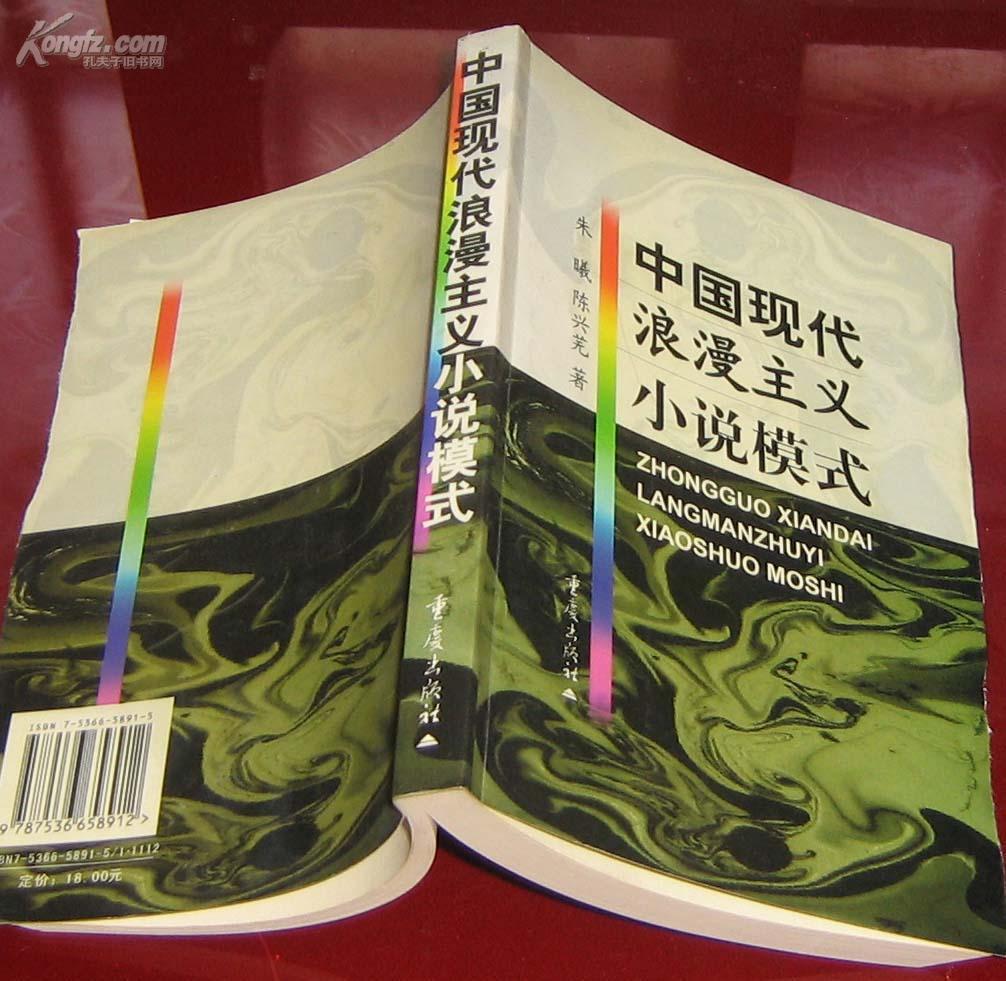 英国现实主义文学特点_英国浪漫主义文学特点_现实魔幻主义