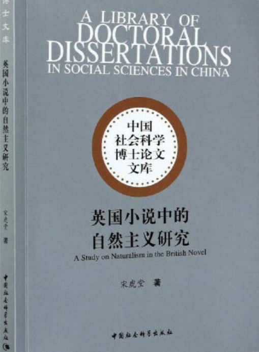 英国现实主义文学特点_现实魔幻主义_英国浪漫主义文学特点