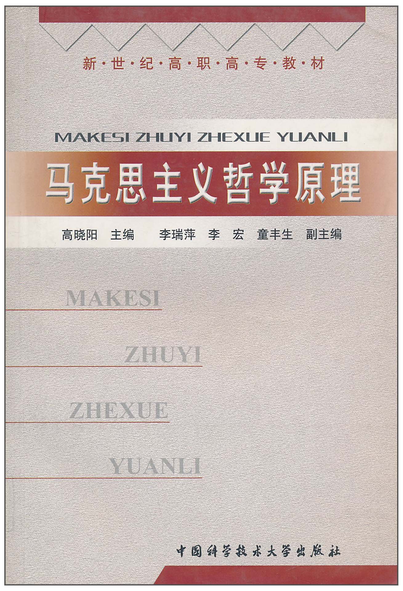 概率的哲学本质_哲学反思的本质特征_宗教的本质和特征是什么?为什么要坚决反对邪教?