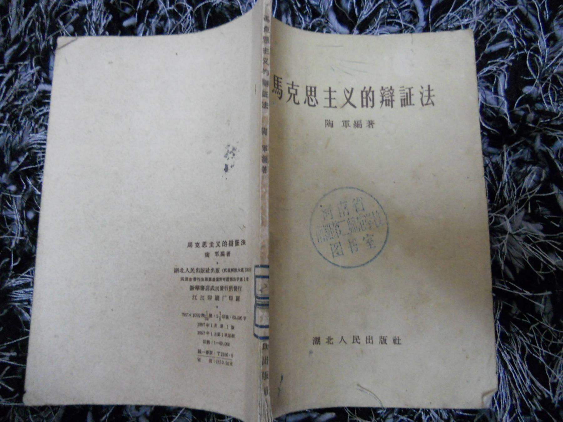 哲学物质的本质是什么_柏拉图的哲学是关于本质和真实的哲学_哲学反思的本质特征